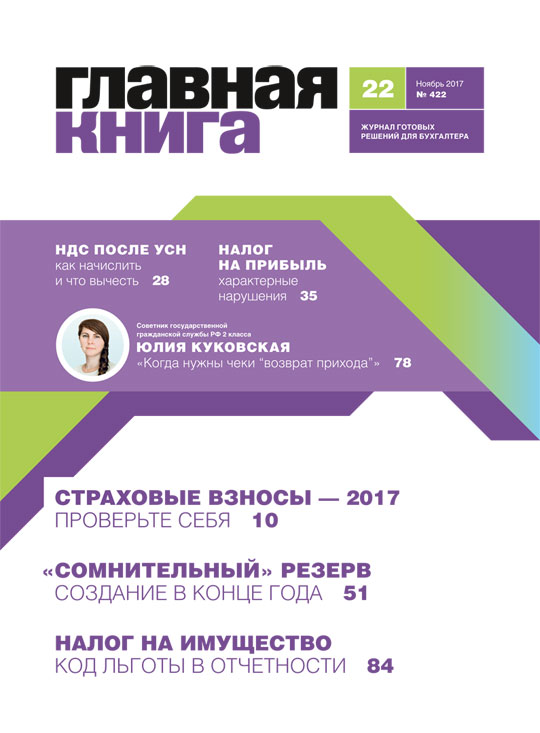 GK2017 09