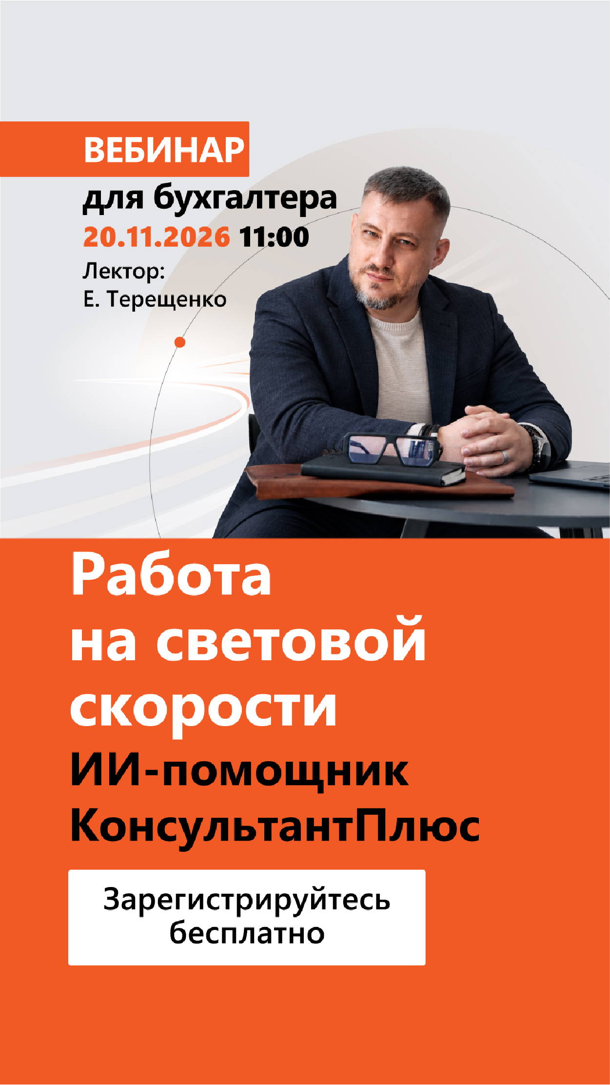 лого
