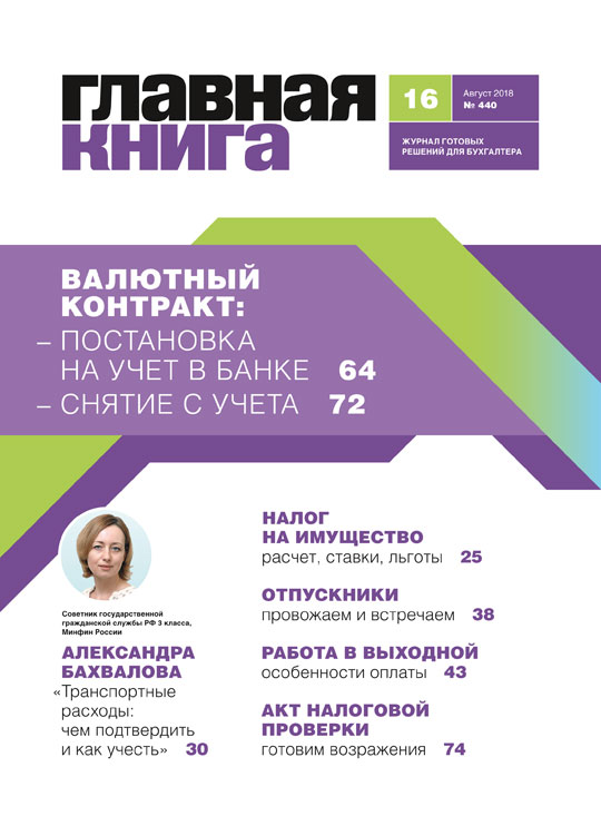 GK2017 09