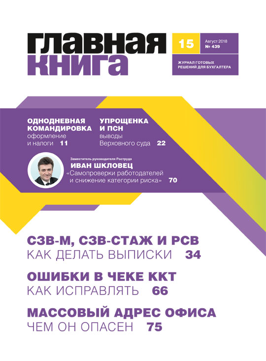 GK2017 09