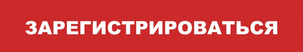24_сентября.jpg